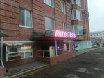 Wildberries (Usova Street, 15), punto de entrega