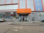 Lavazza (Skolkovskoye Highway, 31с1) ، آلة القهوة