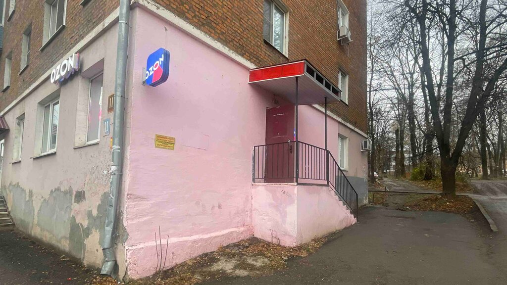 Point of delivery Ozon, Tula, photo