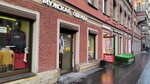 Real (Vosstaniya Street, 40) ، متجر ملابس
