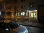 Больно не будет (Slavy Avenue, 18), dental clinic