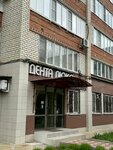 Дента Люкс (ул. Мира, 360, Ставрополь), стоматологическая клиника в Ставрополе