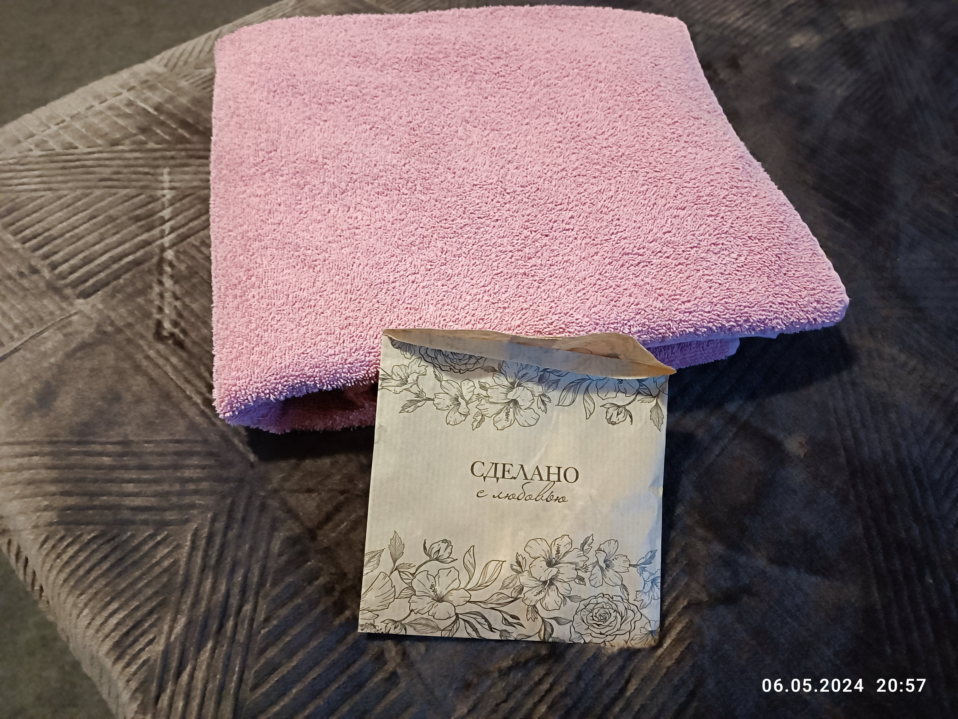 Фото Фаворит