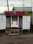 АЗС (Torfyanaya Street, 8Д), gas station