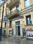 Daisyknit (Bolshoy Petrogradskoy Storony Avenue, 32), clothing store