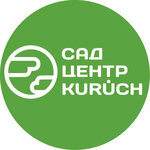 Сад центр (Автозаводское ш., 2), питомник растений в Тольятти