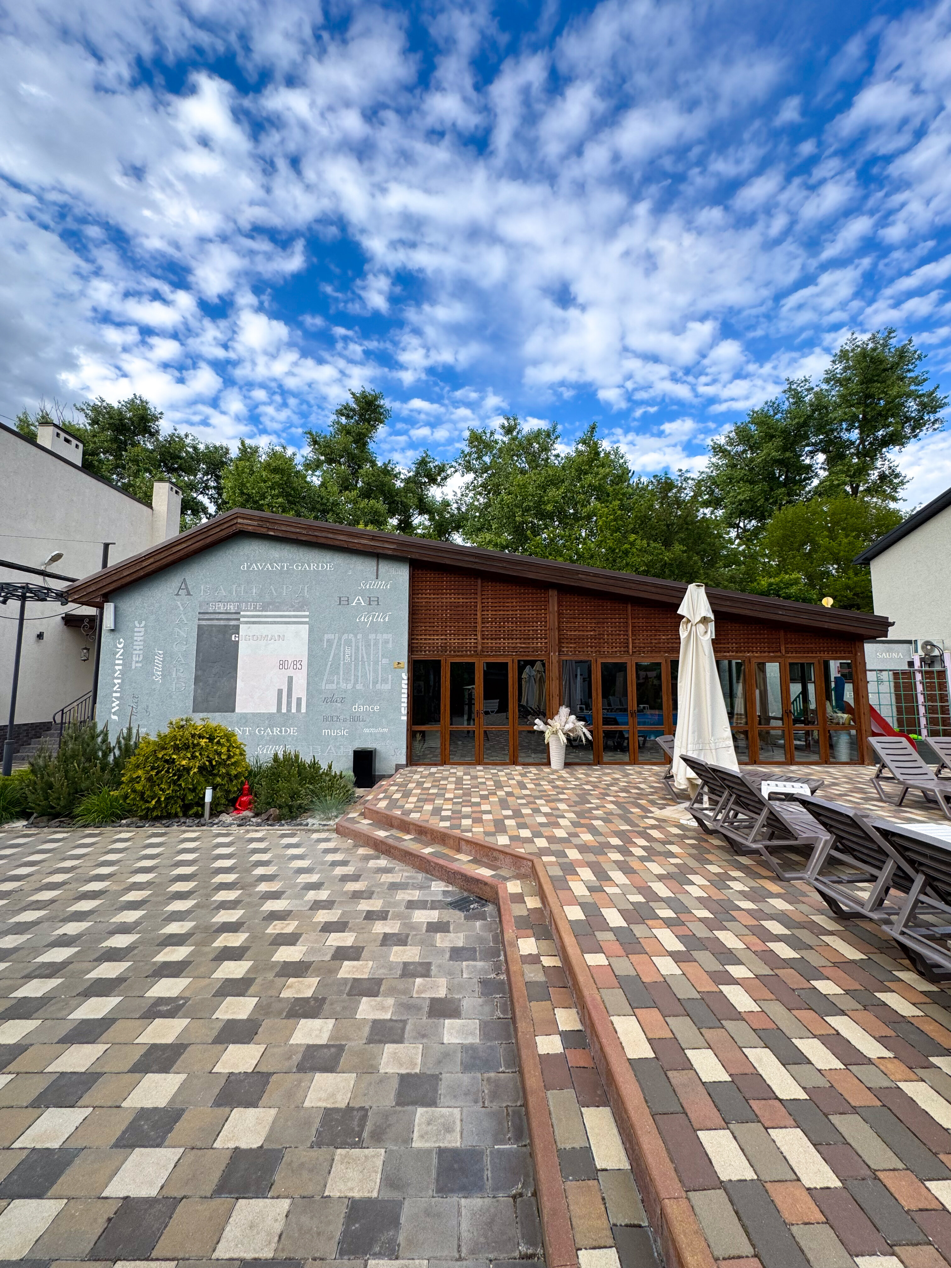 Фото Авангард