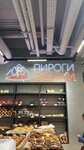 Пироги Осетии (bulvar Veteranov, с2), bakery