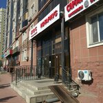 Notary Authanova A. B. (Kenesary kóshesi, 52), notarios