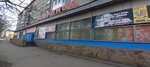 Household Chemicals Department (Mukhtar Auezov Street, 167), tienda de artículos para el hogar y productos químicos domésticos