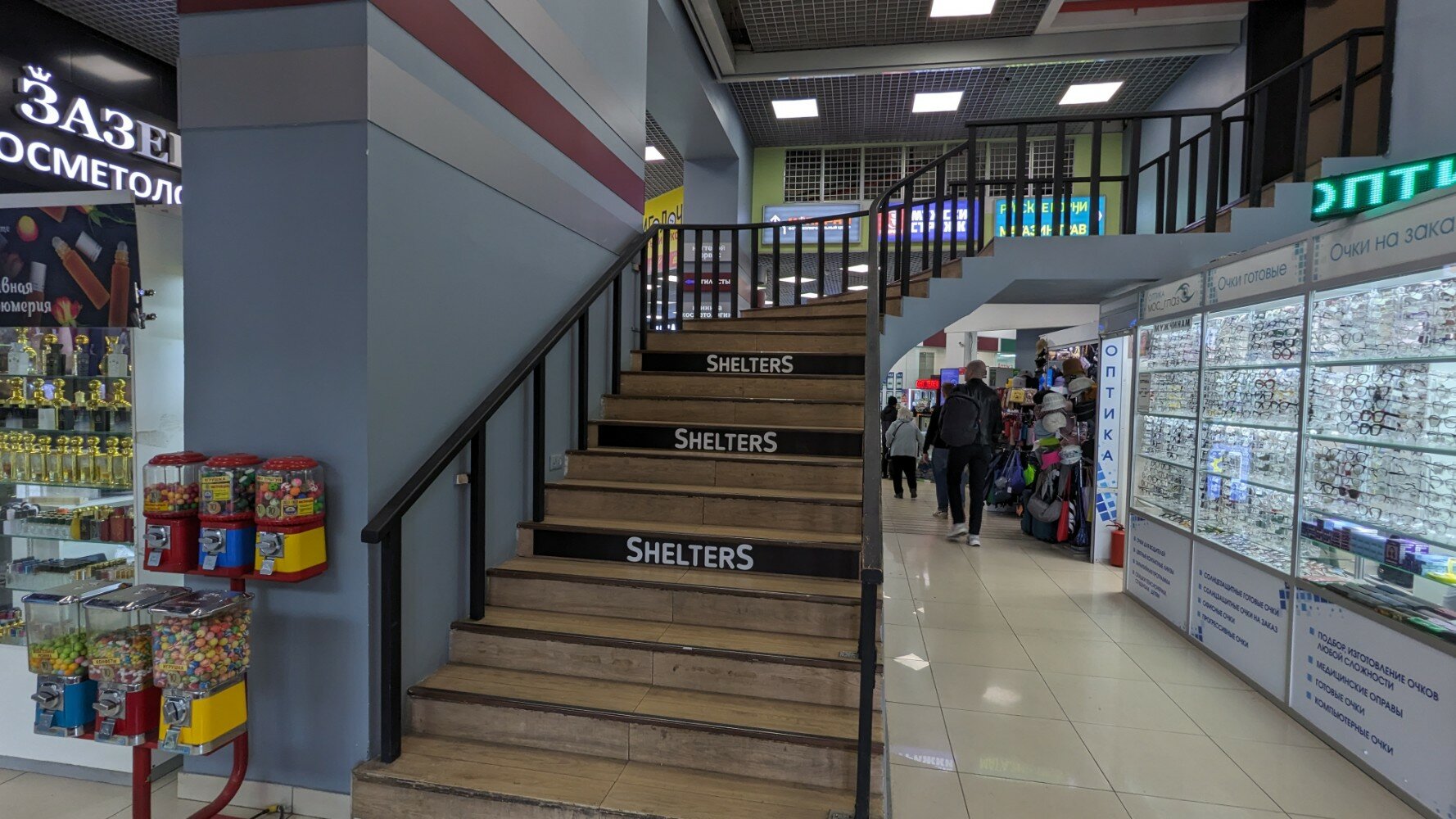 Фото Shelterz Тульская