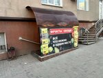Кондитерская (ulitsa Krasny Put, 82А) ، الحلويات