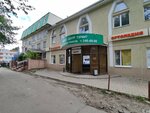 Pkf MedikoSnab (ulitsa Uritskogo, 75), medical equipment