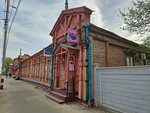 Влюбляю в Ульяновск (Zheleznoy Divizii Street, 15), tienda de regalos y souvenirs
