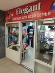 Elegant (Olimpiyskaya ulitsa, 10к2), clothing store