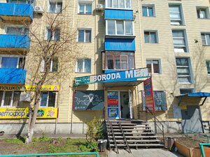 Boroda Men (21-ya Amurskaya ulitsa, 33/1), hairdresser