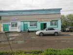 Уралочка (posyolok stantsii Litvinovo, Oktyabrskaya ulitsa, 19А), grocery