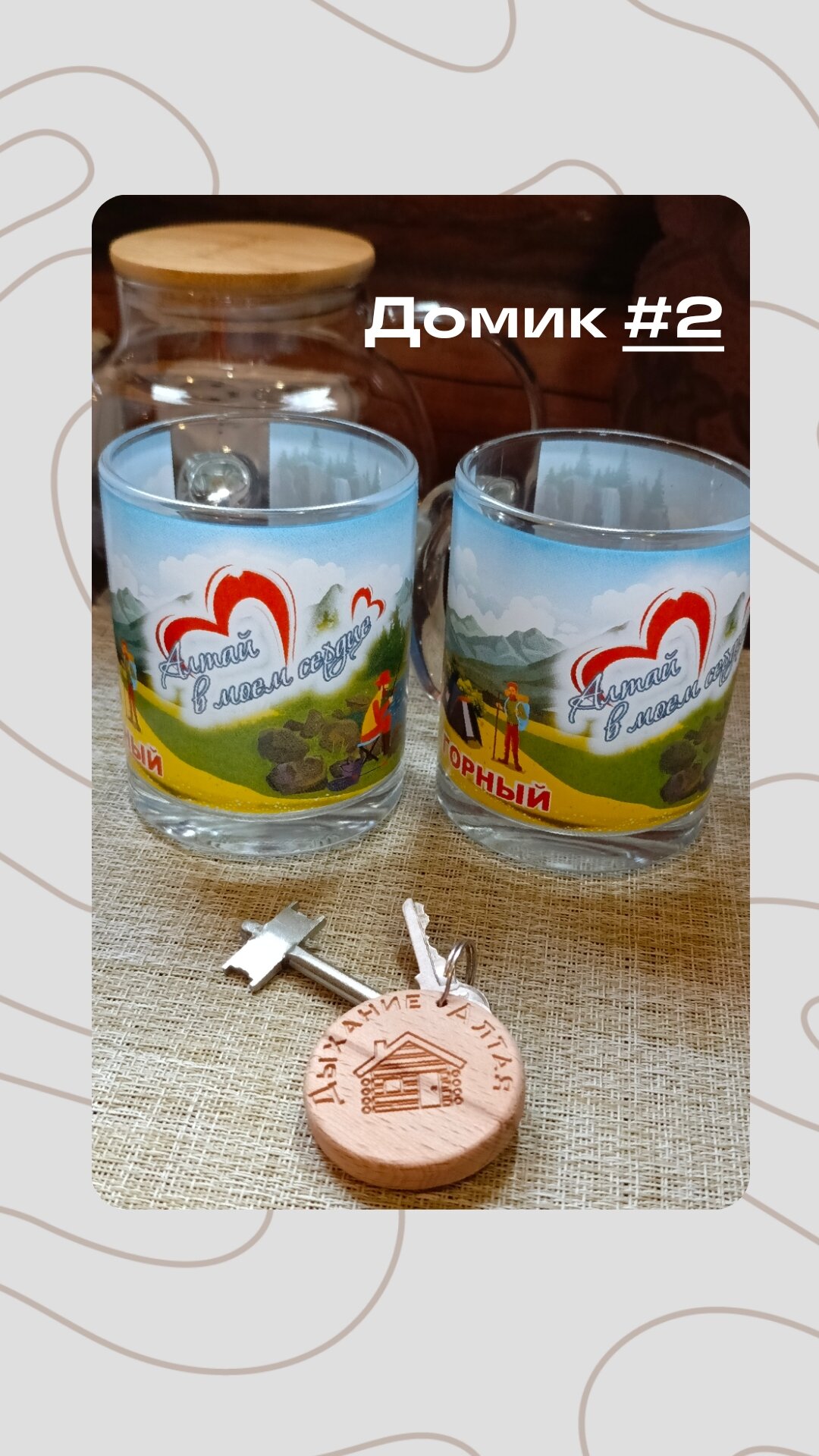 Фото Дыхание Алтая