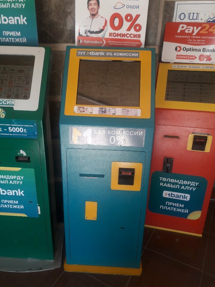 Payment terminal Оной, Osh, photo