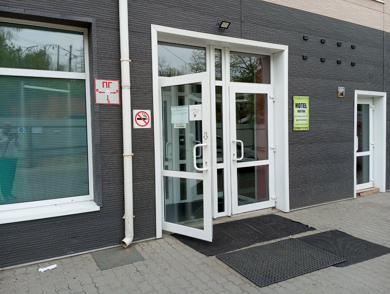 Фото Восток