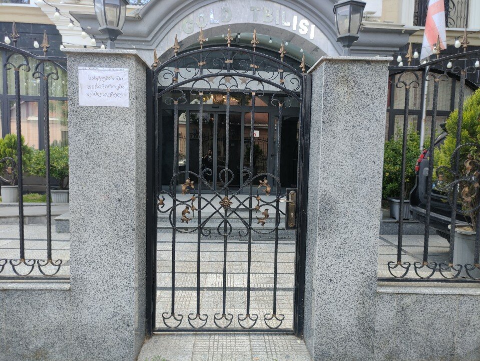 Фото Отель Gold Tbilisi