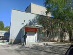 Городская клиническая больница № 16, оториноларингологическое отделение (ул. Гагарина, 121), больница для взрослых в Казани