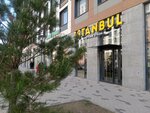Istanbul (Sanjar Asfendıarov kóshesi, 4), clothing store