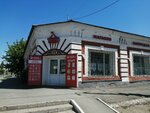 Магазин распродаж (mikrorayon Stary gorod, Sovetskaya ulitsa, 90), supermarket