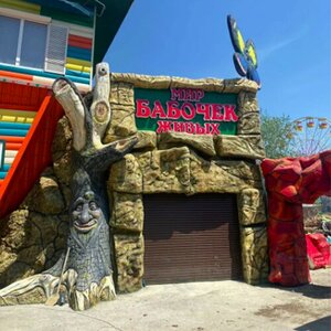 Butterfly World Live (Анапа, Пионерский проспект, 38Б), zoo