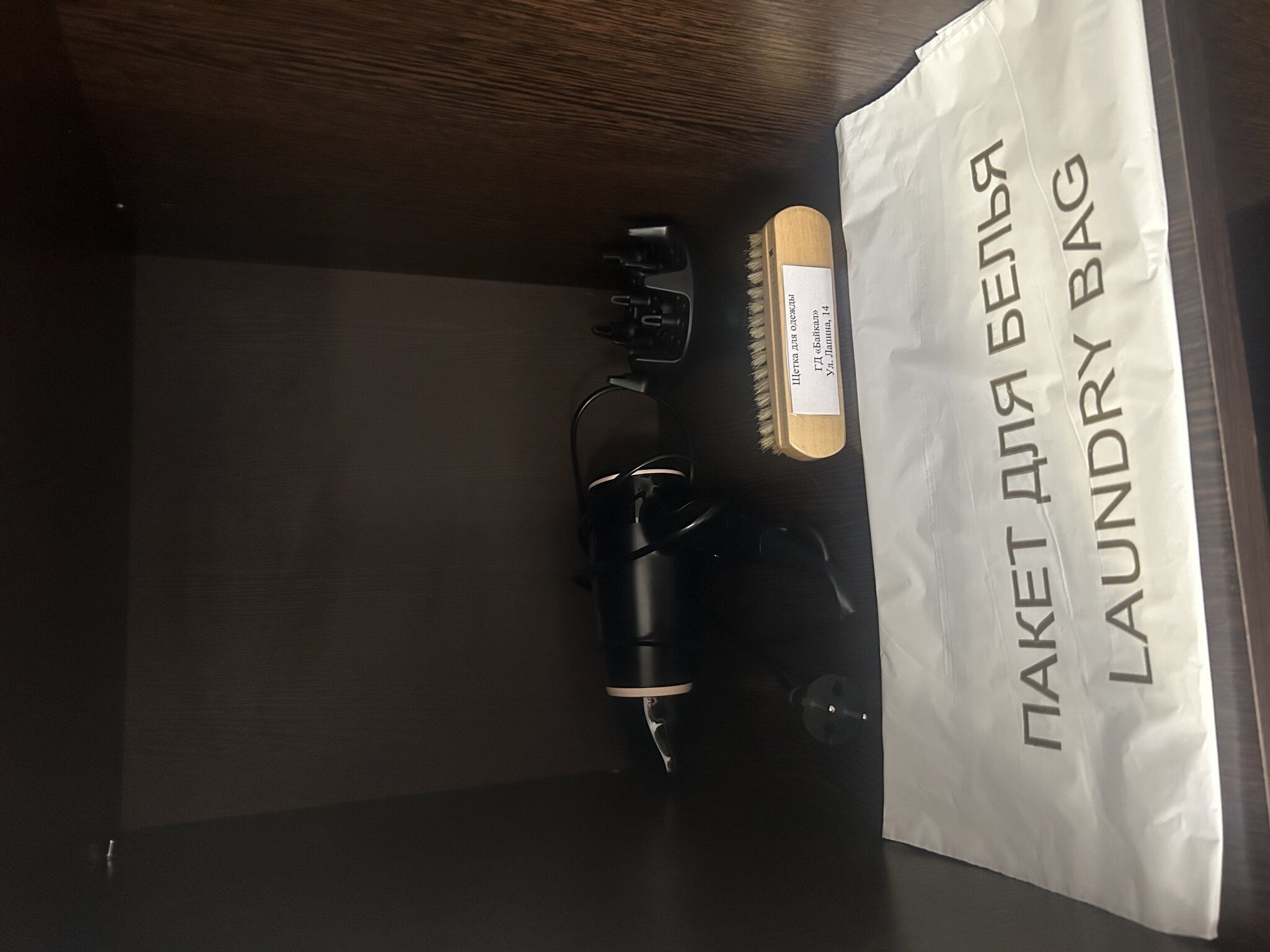 Фото Байкал