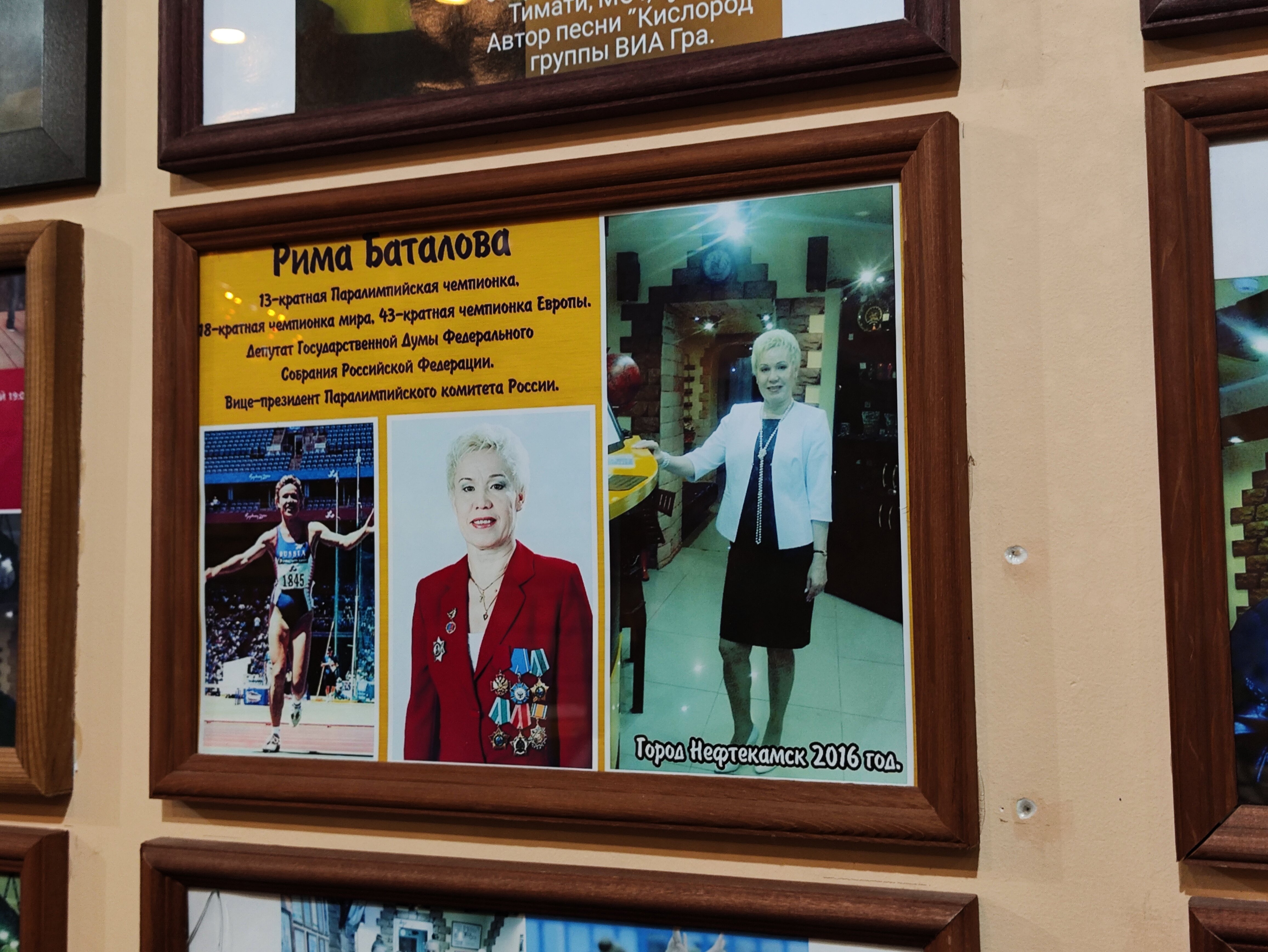 Фото Аврора