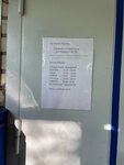 Otdeleniye pochtovoy svyazi Dolgoprudny 141703 (Dolgoprudny, Rechnaya ulitsa, 22), post office