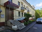 Notarius (Pushkina Street, 56А), notaries