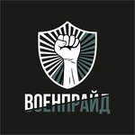 VoenPride (Dachnaya ulitsa No:97, Rostov-on-Don), askeri malzemeler  Rostov‑na‑Donu'dan