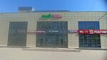 Ещё (Krasnoarmeyskaya Street, 97А) ، أدوات منزلية