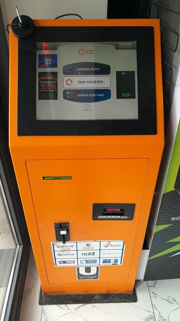 Payment terminal Qiwi, Astana, photo