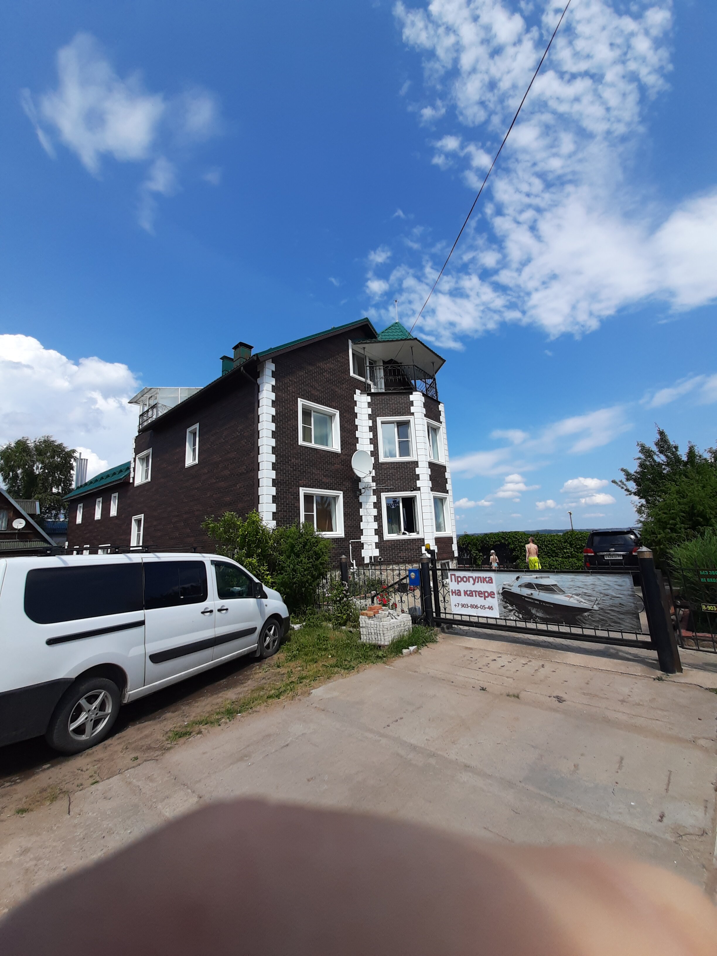 Фото Любовь