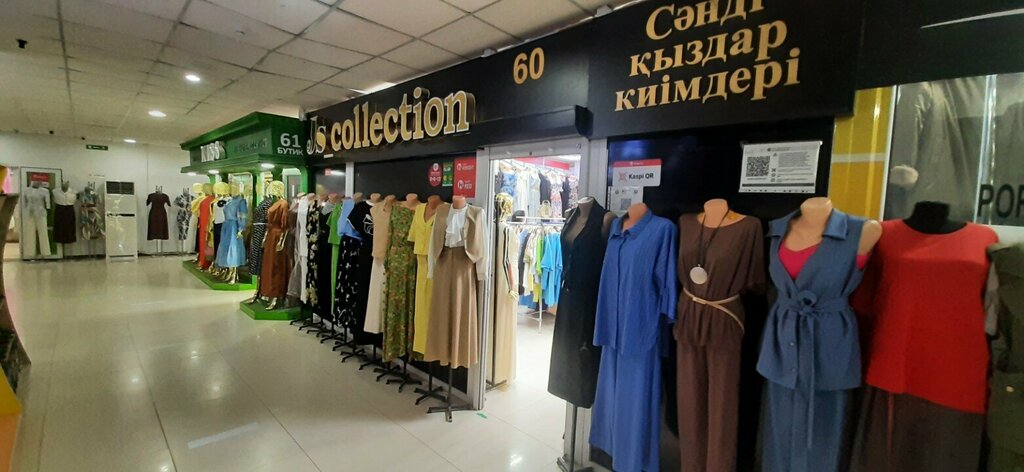 Clothing store Js collection, Atyrau, photo