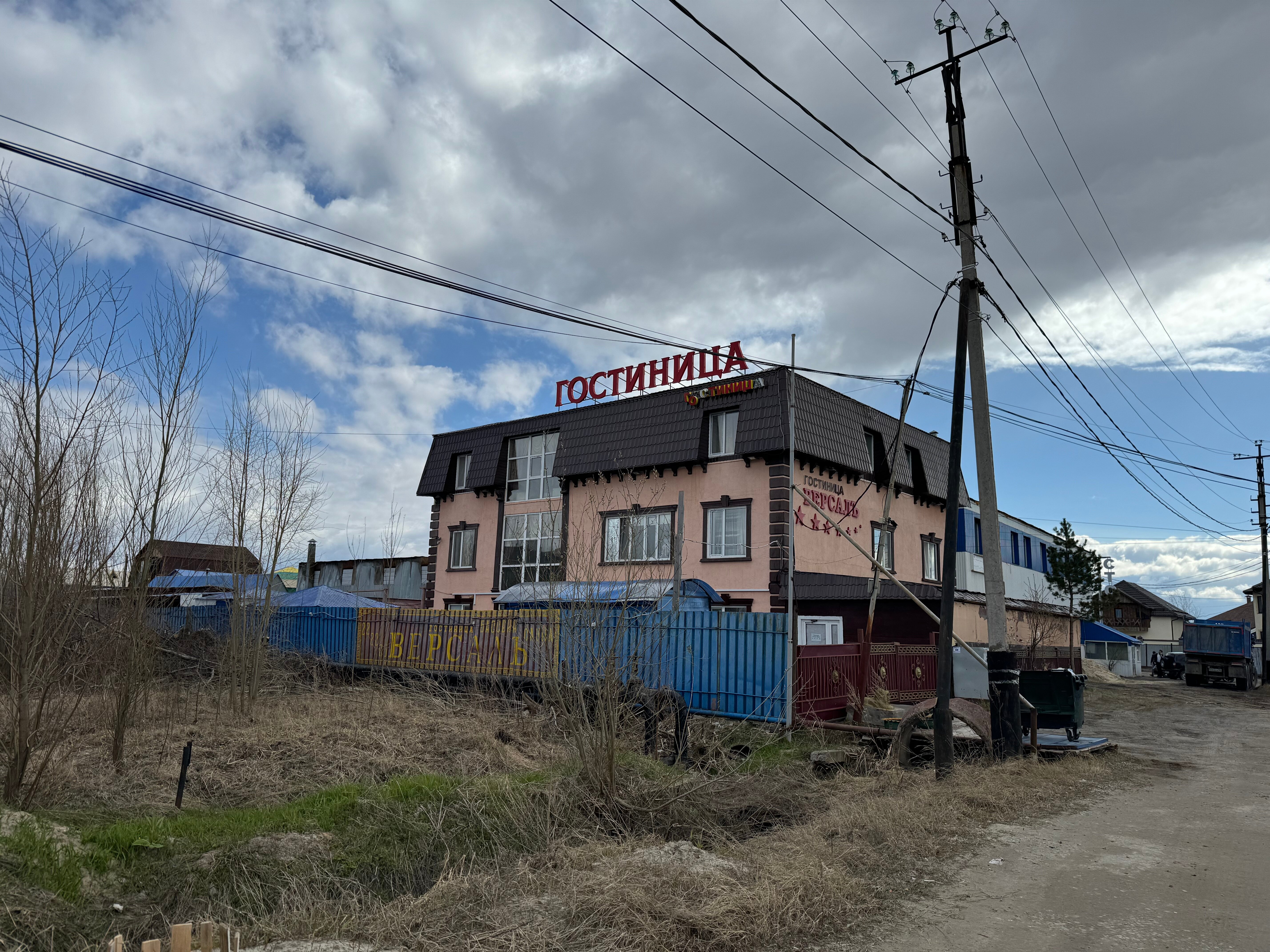 Фото отеля 3