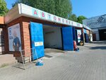 Ark (Aleksandra Suvorova Street, 125), car wash