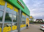Bochonok (posyolok Karachikha, Shkolnaya ulitsa, 1А), beer shop