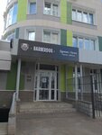 Barberdog (Rikharda Zorge Street, 63/4), salón de mascota, peluquería de animales