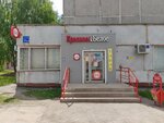 Krasnoe&Beloe (Vertkovskaya Street, 35/1), tienda de productos