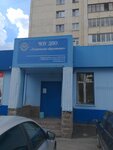 Техническое образование (Ayskaya Street, 63), further education
