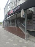 Tekhas Elit (Lenina Street, 217) ، متجر الجينز