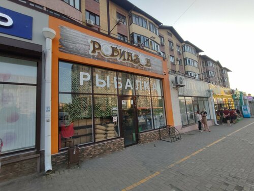 Два андрея ул ленина 178а фото
