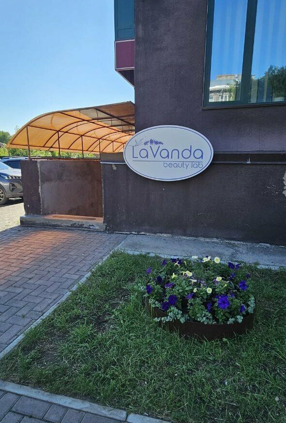 صالون تجميل LaVanda beauty lab ، ، صورة
