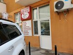 Pm Dent (Ana Politkovskaias Street, 41), dental clinic