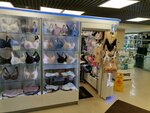 Zel_bra (Zelenograd, к834В) ، متجر بيع الملابس الداخلية وملابس السباحة