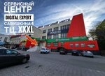 Digital Expert (Savushkina Street, 4), phone repair